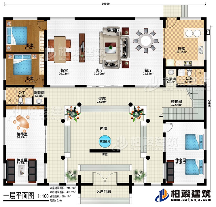 一層：入戶門廊、影壁、景觀魚池、內(nèi)院、廚房、餐廳、客廳、茶室、接待室、2休息區(qū)、樓梯間、2臥室、2公衛(wèi)、2洗漱間、過廊