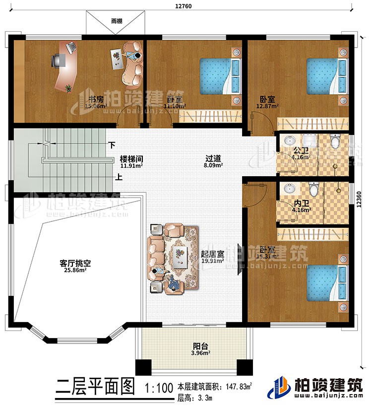 二層：樓梯間、過道、客廳挑空、起居室、書房、3臥室、雨棚、公衛(wèi)、內(nèi)衛(wèi)、陽臺