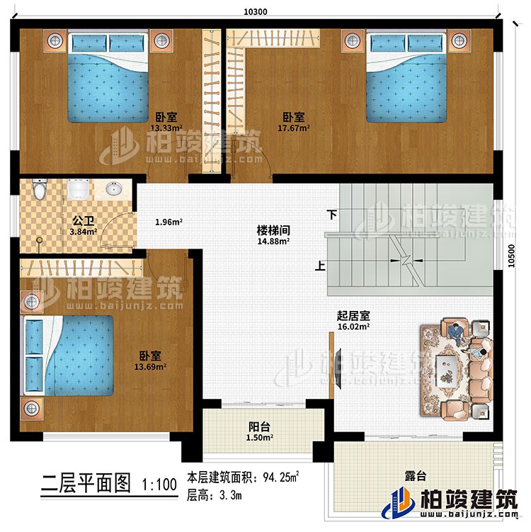 二層：樓梯間、起居室、3臥室、陽臺、露臺、公衛(wèi)