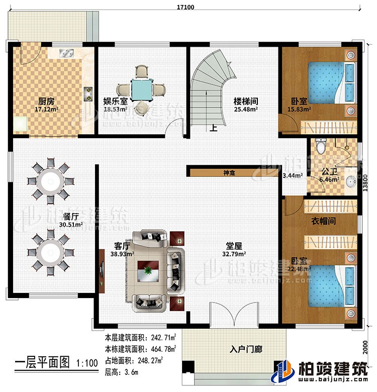 一層：入戶門廊、堂屋、神龕、客廳、餐廳、廚房、娛樂室、2臥室、公衛(wèi)、樓梯間、衣帽間