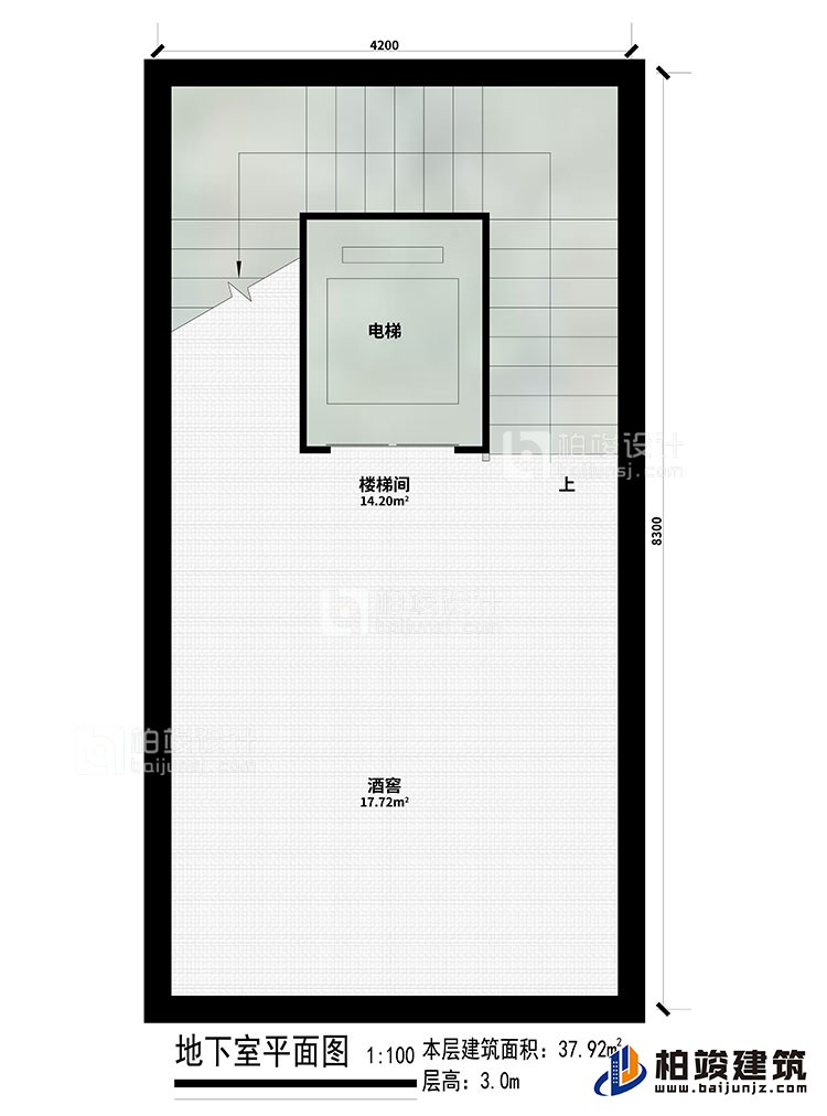 地下室：樓梯間、電梯、酒窖