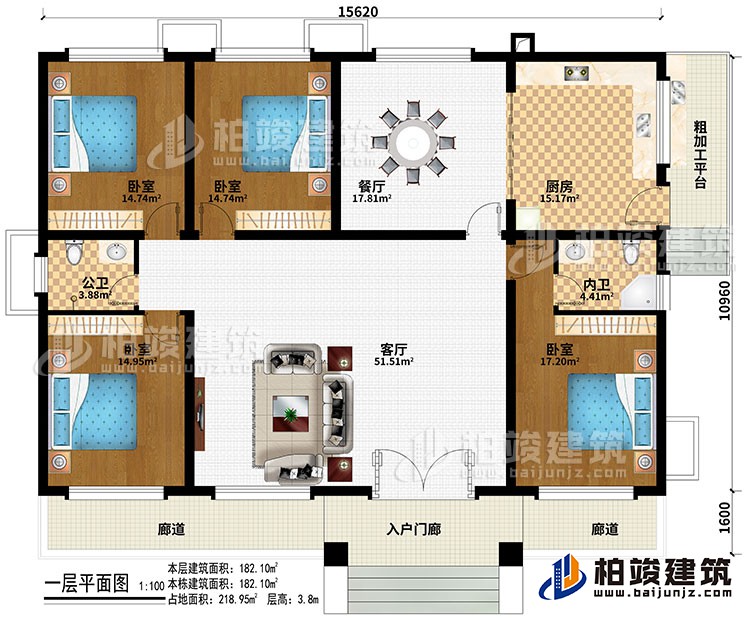 一層：入戶門廊、2廊道、客廳、餐廳、廚房、4臥室、公衛(wèi)、內衛(wèi)、粗加工平臺