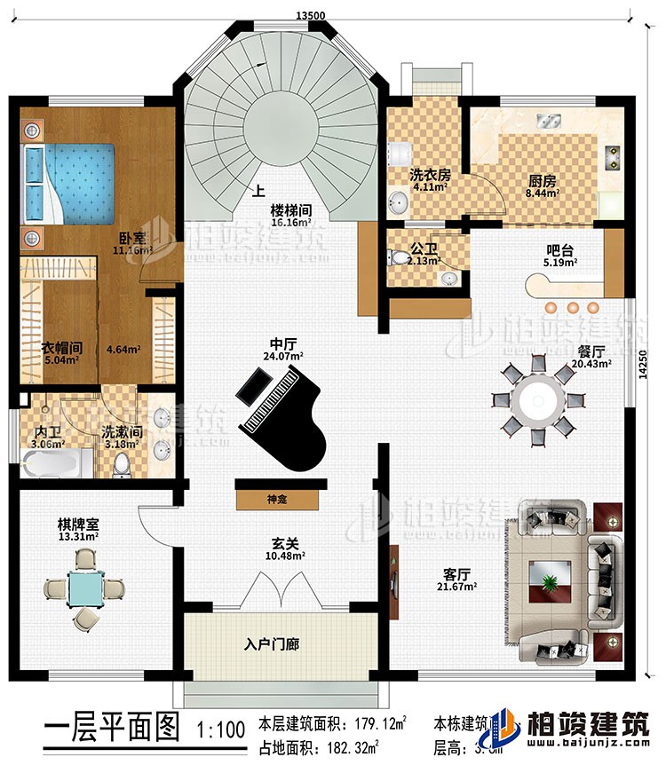 一層：入戶門廊、玄關(guān)、神龕、中廳、客廳、餐廳、吧臺、廚房、臥室、衣帽間、洗衣房、洗漱間、內(nèi)衛(wèi)、公衛(wèi)、棋牌室、樓梯間