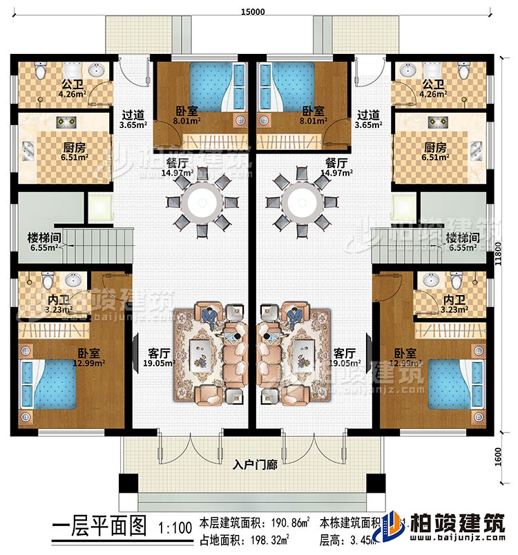 一層：入戶門廊、2客廳、2餐廳、2過道、2廚房、4臥室、2公衛(wèi)、2內(nèi)衛(wèi)、2樓梯間