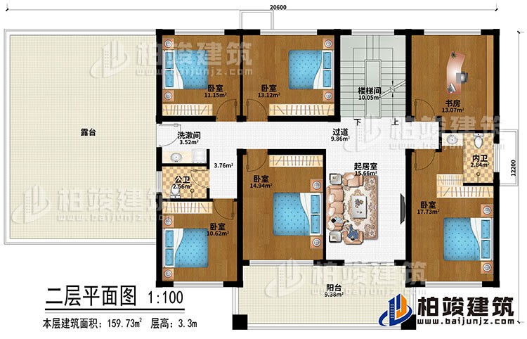 二層：起居室、過道、樓梯間、5臥室、洗漱間、書房、公衛(wèi)、內衛(wèi)、露臺、陽臺