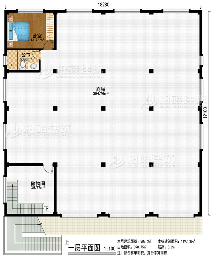 一層：商鋪、臥室、公衛(wèi)、儲(chǔ)物間