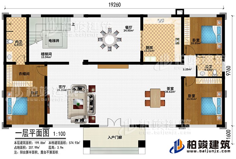 一層：入戶門廊、客廳、茶室、餐廳、廚房、樓梯間、電梯井、3臥室、衣帽間、公衛(wèi)、內(nèi)衛(wèi)