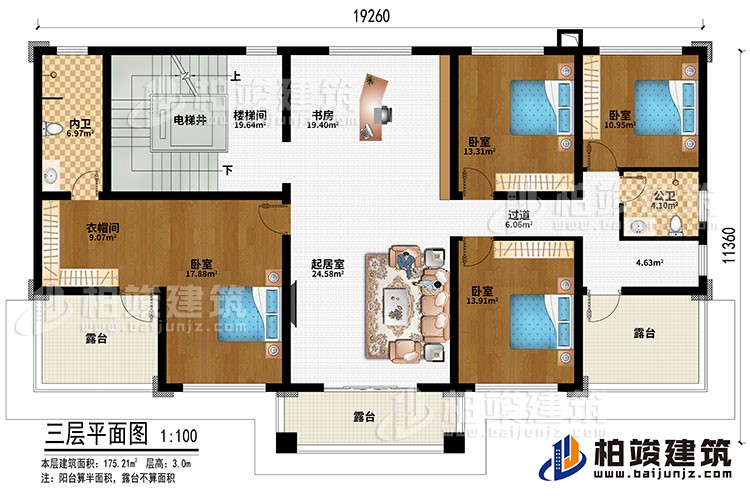 三層：起居室、書房、樓梯間、電梯井、4臥室、衣帽間、書房、公衛(wèi)、內(nèi)衛(wèi)、3露臺(tái)、過道